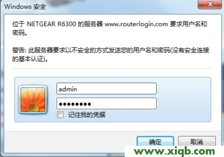 NETGEAR,教你设NETGEAR路由,破解NETGEAR无线路由密码,无线路由器 NETGEAR wr845n,NETGEAR 300m无线路由器,NETGEAR路由器ip地址,NETGEAR路由器设置说明,【图解步骤】网件(NETGEAR)R7000路由器怎么设置