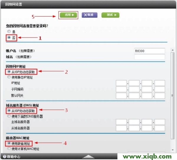 NETGEAR,无线NETGEAR路由器,路由器NETGEAR说明书,NETGEAR16口路由器价格,NETGEAR无线路由器价格,NETGEAR路由器安装,NETGEAR无线路由器安装,【详细图文】网件(NETGEAR)R6300 V1/V2路由器设置教程【图文】