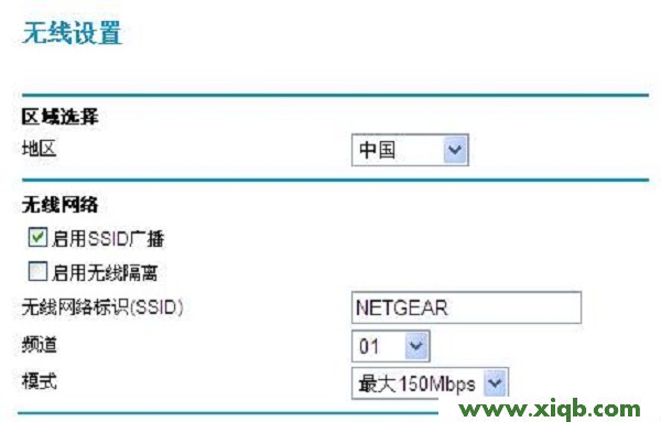 NETGEAR,NETGEAR路由器说明书,路由器NETGEAR报价,无线路由 usb NETGEAR,NETGEAR便携路由器,NETGEAR路由器ip,NETGEAR路由器设置页面,【教程图解】网件(NETGEAR)路由器无线中继设置教程