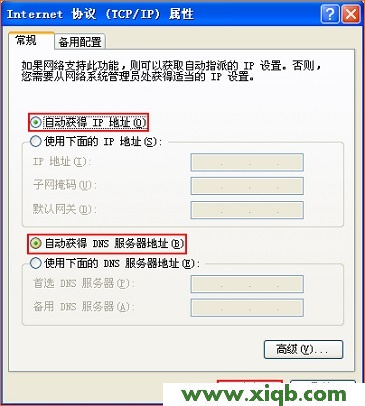 NETGEAR,NETGEAR无线路由器密码设置,无线NETGEAR路由器设置,二手NETGEAR无线路由器,NETGEAR 402路由器,NETGEAR路由器密码怎么改,NETGEAR路由器安全设置,【设置教程】美国网件(NETGEAR)无线路由器设置教程【图文】