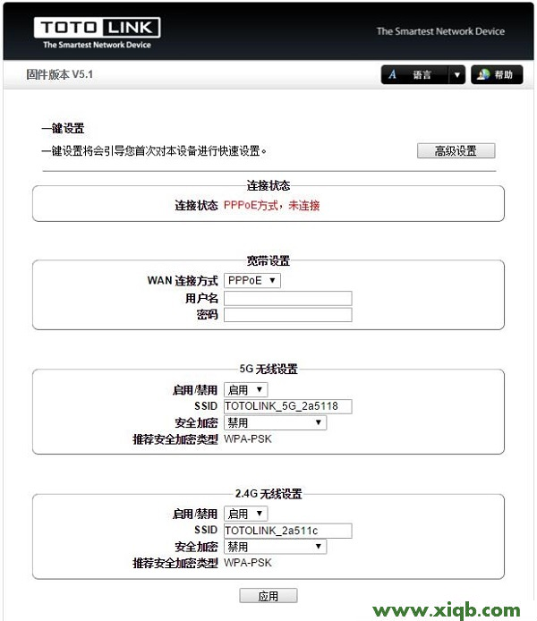 ,NETGEAR无线路由器密码破解,路由器NETGEAR升级,soho路由器NETGEAR,NETGEAR无线路由器灯,NETGEAR路由器无线,NETGEAR路由器密码设置,【详细图解】TOTOLINK N600R V2路由器设置教程