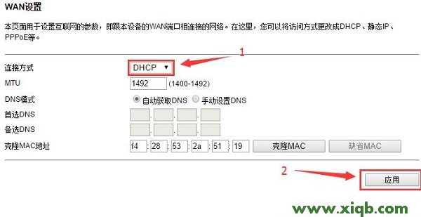 ,NETGEAR无线路由器,NETGEAR路由器官网,怎样安装路由器NETGEAR,NETGEAR 8口路由器,NETGEAR路由器怎么样,NETGEAR路由器设置tl-r402,【设置图解】TOTOLINK N610RT无线路由器设置【图文】教程