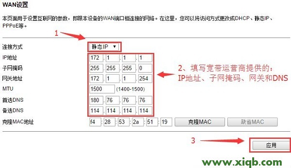 ,NETGEAR无线路由器,NETGEAR路由器官网,怎样安装路由器NETGEAR,NETGEAR 8口路由器,NETGEAR路由器怎么样,NETGEAR路由器设置tl-r402,【设置图解】TOTOLINK N610RT无线路由器设置【图文】教程