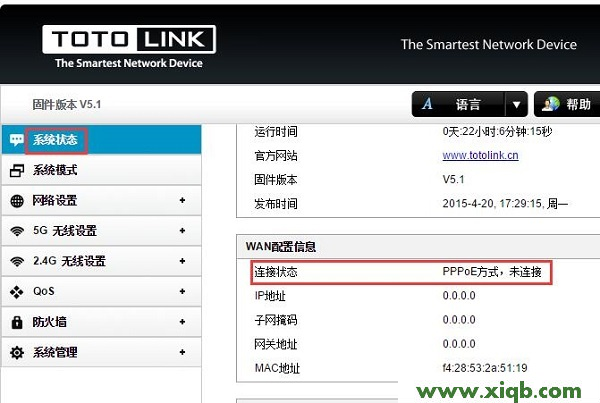 ,买NETGEAR无线路由器,无线NETGEAR路由器设置,路由器NETGEAR多少钱,NETGEAR300m路由器,NETGEAR路由器破解,NETGEAR路由器忘记密码,【详细图文】TOTOLINK路由器设置后无法上网