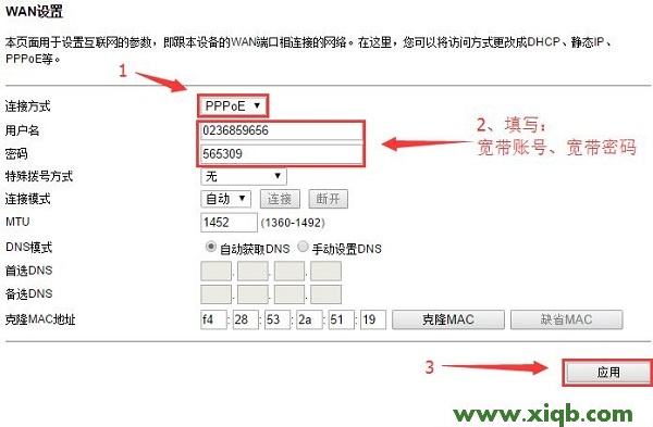 ,NETGEAR路由器怎么设置,路由器NETGEAR r402,路由器 无线 穿墙NETGEAR,NETGEAR 3g 无线路由器,NETGEAR路由器,NETGEAR路由器做端口映射,【教程图解】TOTOLINK N630R路由器设置教程