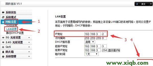 ,NETGEAR无线路由器价格,无线路由器设置NETGEAR,NETGEAR 150m 无线路由,NETGEAR8口路由器,NETGEAR路由器限速,NETGEAR 路由器ip,【设置图解】TOTOLINK无线中继设置教程