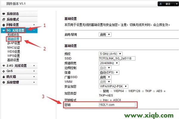 忘记密码,NETGEAR路由器升级,NETGEAR无线路由器设置密码,路由器NETGEAR图片,NETGEAR8口路由器报价,NETGEAR路由器 复位,NETGEAR无限路由器设置,【图解步骤】TOTOLINK路由器WiFi密码忘记了怎么办？