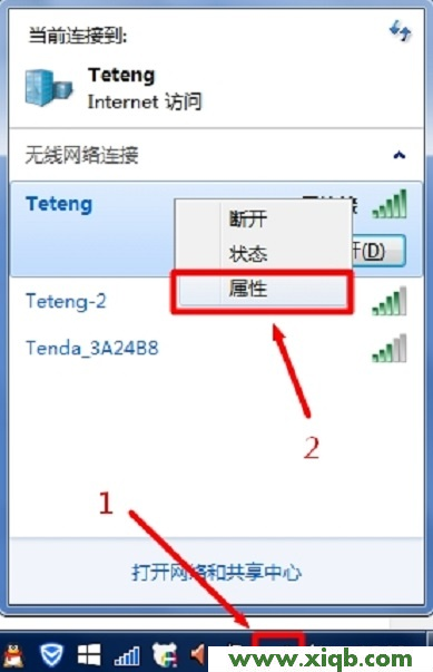 忘记密码,NETGEAR路由器升级,NETGEAR无线路由器设置密码,路由器NETGEAR图片,NETGEAR8口路由器报价,NETGEAR路由器 复位,NETGEAR无限路由器设置,【图解步骤】TOTOLINK路由器WiFi密码忘记了怎么办？