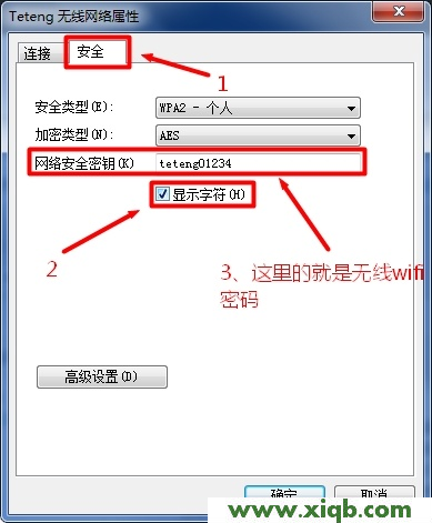 忘记密码,NETGEAR路由器升级,NETGEAR无线路由器设置密码,路由器NETGEAR图片,NETGEAR8口路由器报价,NETGEAR路由器 复位,NETGEAR无限路由器设置,【图解步骤】TOTOLINK路由器WiFi密码忘记了怎么办？