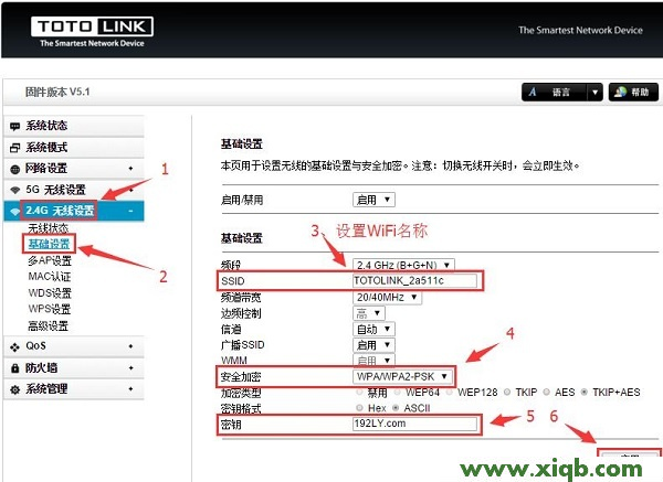 Wi-Fi设置,破解NETGEAR路由器密码,NETGEAR无线路由器,无限路由器NETGEAR,NETGEAR 8口路由器,NETGEAR路由器 改无线名称,NETGEAR路由限速,【设置图解】TOTOLINK路由器WiFi设置教程