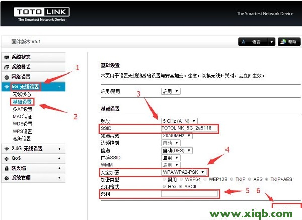 Wi-Fi设置,破解NETGEAR路由器密码,NETGEAR无线路由器,无限路由器NETGEAR,NETGEAR 8口路由器,NETGEAR路由器 改无线名称,NETGEAR路由限速,【设置图解】TOTOLINK路由器WiFi设置教程