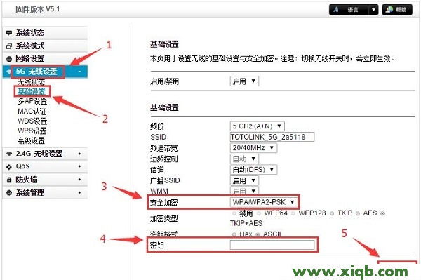 ,NETGEAR无线路由器设置,破解NETGEAR无线路由密码,NETGEAR路由器价格,NETGEAR 3g无线路由器,NETGEAR路由器登陆密码,NETGEAR无线路由器信号,【设置教程】TOTOLINK路由器密码设置图文教程