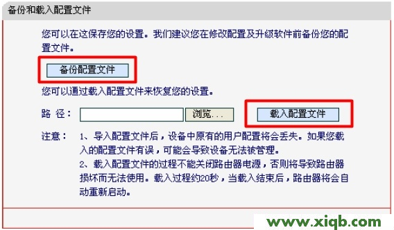 MERCURY路由器melogin.cn打不开该如何解决