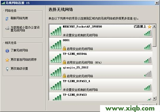 melogin.cn打开是电信登录页面的解决办法