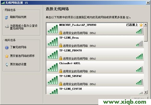 melogin.cn打开是电信登录页面的解决办法