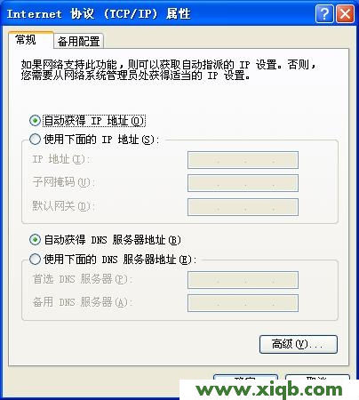 melogin.cn打开是电信登录页面的解决办法