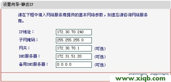 百度melogin.cn在哪设置路由器密码