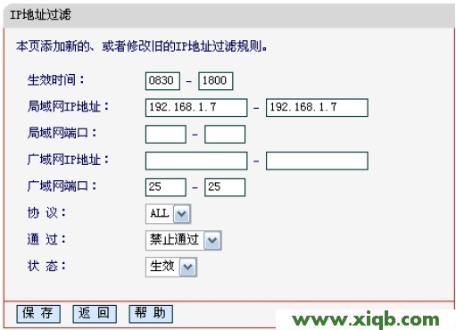 路由器是melogin.cn进行设置的