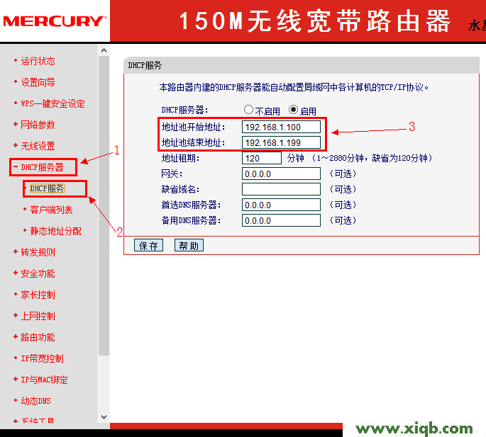 Mercury,melogin.cn ip地址,水星路由器配置,melogin.cn页面,路由器水星mr804设置,melogin.cn改密码,水星路由器设置步骤