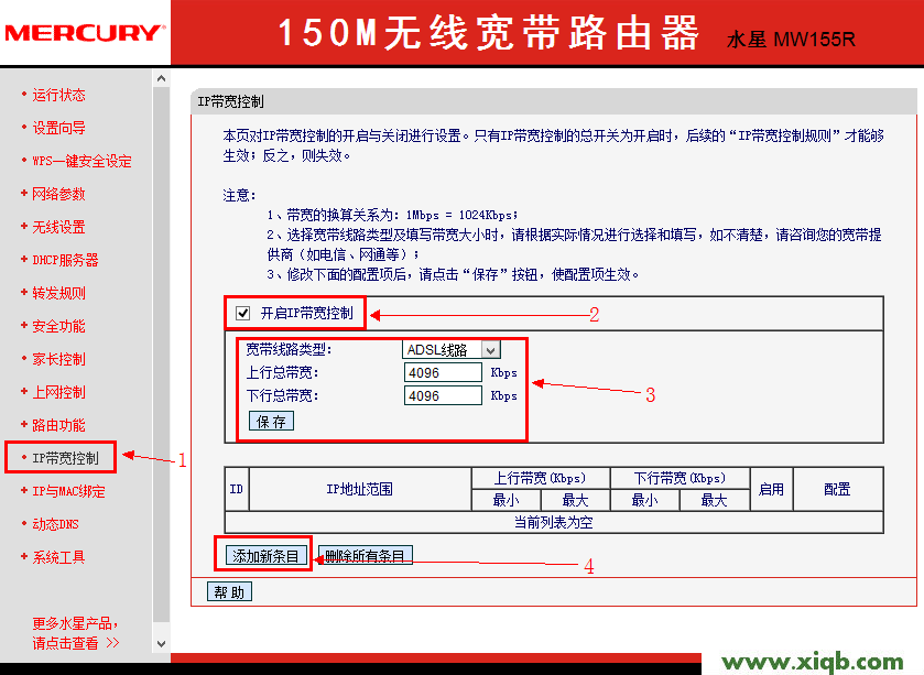 Mercury,melogin.cn ip地址,水星路由器配置,melogin.cn页面,路由器水星mr804设置,melogin.cn改密码,水星路由器设置步骤