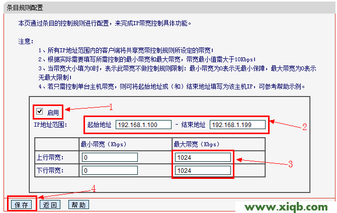 Mercury,melogin.cn ip地址,水星路由器配置,melogin.cn页面,路由器水星mr804设置,melogin.cn改密码,水星路由器设置步骤