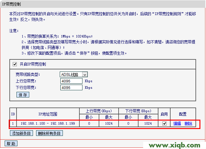 Mercury,melogin.cn ip地址,水星路由器配置,melogin.cn页面,路由器水星mr804设置,melogin.cn改密码,水星路由器设置步骤