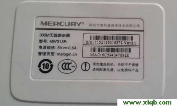 mercury无线路由器ip,登陆melogin.cn得先连接路由器吗,水星路由器原始密码,melogin.cn密码,水星无线路由器掉线,melogin.cn安装,mercury路由器设置