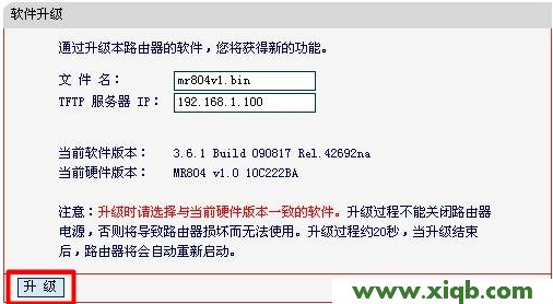 melogin.cn打开是电信登录页面的解决办法图文教程