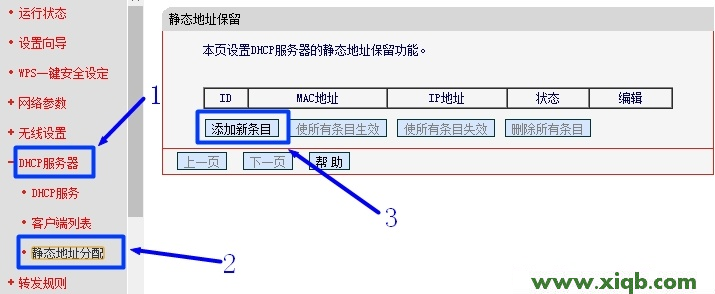 melogincn打不开的解决方法