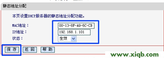 melogincn打不开的解决方法