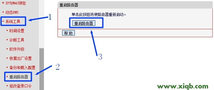 melogincn打不开的解决方法