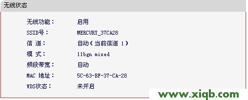 MERCURY新款路由器地址为什么改成melogin.cn