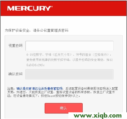 melogin.cn路由器上网设置图文教程