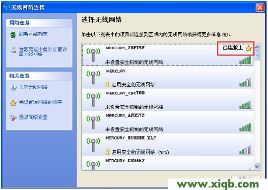 mercury mw150rm,melogin.cn登录页面,水星路由器连接不上,http melogin.cn,水星路由器,melogin.cn原始密码,水星无线路由器密码