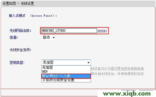 mercury mw150rm,melogin.cn登录页面,水星路由器连接不上,http melogin.cn,水星路由器,melogin.cn原始密码,水星无线路由器密码