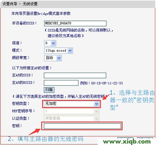 mercury无线网卡设置,melogin.cn设置界面,水星路由器设置网站,melogin.cn登陆密码是什么,水星路由器设置,melogin.cn设置水星,水星路由器设置网站