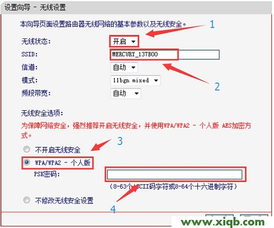 mercury设置说明书,melogin.cn高级设置,水星宽带路由器设置,melogin.cn手机设置,水星路由器不能拨号,melogin.cn设置登录,水星路由器设置