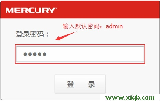 mercury300默认密码,melogin.cn登陆页面,水星无线路由器报价,melogin.cn错误码105,怎样设置水星路由器,melogin.cn手机登录设置,mercury路由器密码