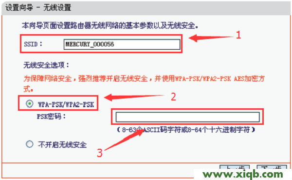 mercury无线路由器怎么安装,melogin.cn官方网站,水星路由器和迅捷,melogin.cn错误码105,水星路由器wds设置,melogin.cn设置密,水星mr804路由器设置