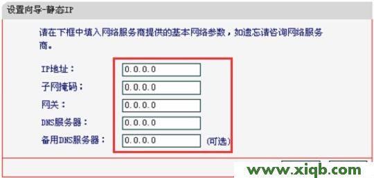 mercury密码,melogin.cn修改密码,水星路由器ip地址,melogin.cn原始密码,水星路由器老掉线,melogin.cn创建密码,水星无线路由器网址