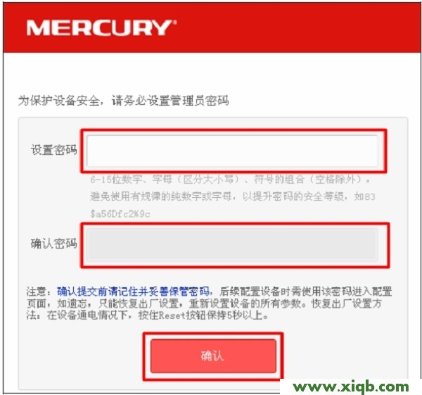 mercury无线路由器ip,melogin.cn登陆界面,水星路由器安装图,melogin.cn手机登录设置教程,水星mr804路由器设置,melogin.cn登录不了,水星无线路由器保修