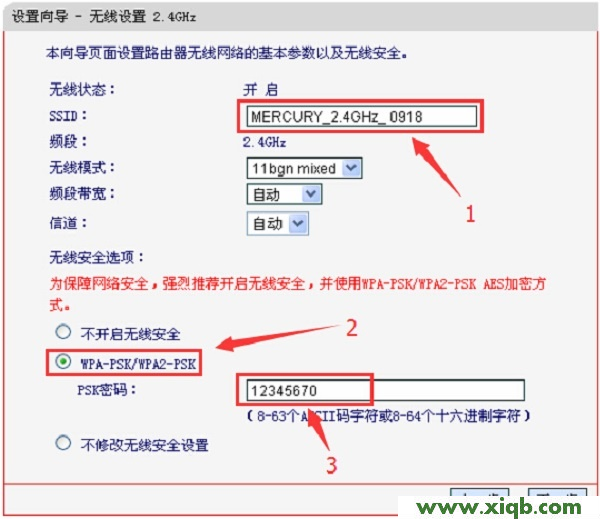 mercury浏览器,melogin.cn打不开网页,水星路由器上网慢,http melogin.cn,水星路由器出厂设置,melogin.cn怎么登陆,mercury mw310r