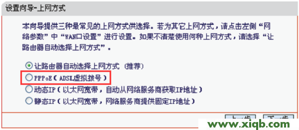 mercury wifi设置,melogin.cn登录界面,水星路由器设置步骤,melogin.cn登录界,水星路由器不能用,水星路由器melogin.cn,水星路由器设置无线