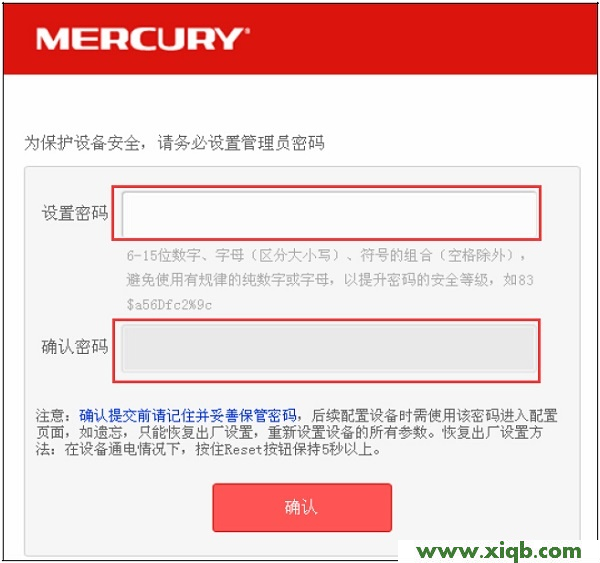 mercury无线路由器原始密码,melogin.cn管理员密码,水星无线路由器wps,melogin.cn设置登陆密码,路由器水星mr804设置,melogin.cn登陆设置密码,mercury路由器设置密码