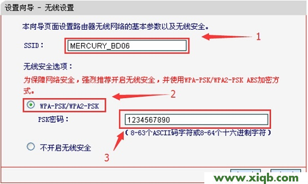 mercury无线路由器原始密码,melogin.cn管理员密码,水星无线路由器wps,melogin.cn设置登陆密码,路由器水星mr804设置,melogin.cn登陆设置密码,mercury路由器设置密码
