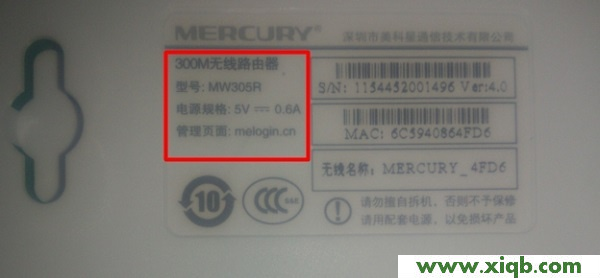 mercury无线路由器怎么安装,melogin.cn登陆页面,水星无线路由器ip,melogin.cn手机登录设置,水星路由器设置密码,melogin.cn设置登录密码,路由器水星mw300r