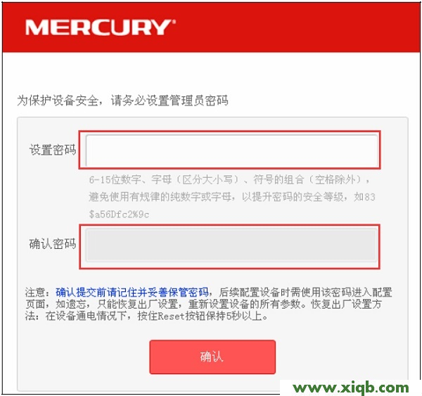 迷你mercury路由,melogin.cn高级设置,水星路由器密码更改,melogin.cn设置登陆密码,怎么进入水星路由器,melogin.cn刷不出来,水星路由器804设置