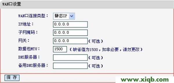 mercury图片,melogin.cn手机登录界面,水星无线路由器参数,水星路由器melogin.cn,装水星无线路由器,melogin.cn登陆,水星路由器 官网