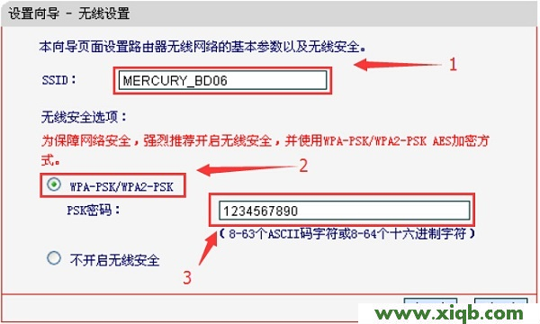 mercury150路由器设置,melogin.cn网站,水星网络路由器设置,melogin.cn刷不出来,水星路由器账号密码,melogin.cn设置登录,mercury设置说明书