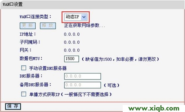 mercury路由器设置密码,melogin.cn22d4,水星路由器改密码,melogin.cn设置水星,怎样设置水星路由器,melogin.cn创建登录,水星路由器无线密码